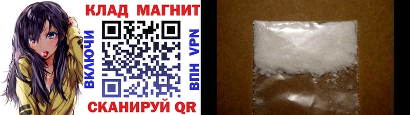Как найти закладки Дзержинск Конопля Кокаин А ПВП Галлюциногенные грибы Меф мяу мяу