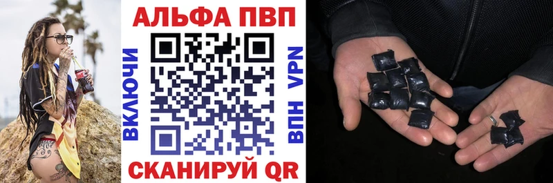 Alfa_PVP VHQ  где найти наркотики  Дзержинск 