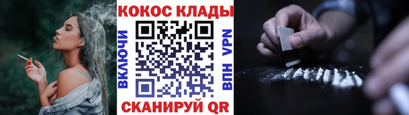 Cocaine 97%  закладка  Дзержинск 