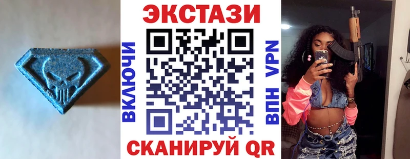 MEGA сайт  Дзержинск  Ecstasy VHQ  купить  сайты 
