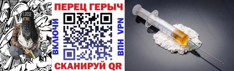Героин Heroin  МЕГА ссылки  Дзержинск 