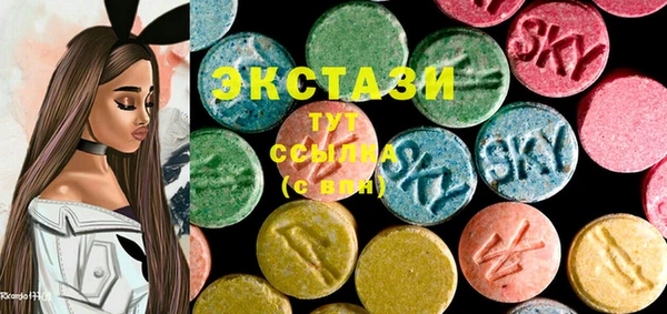 сатива Арсеньев