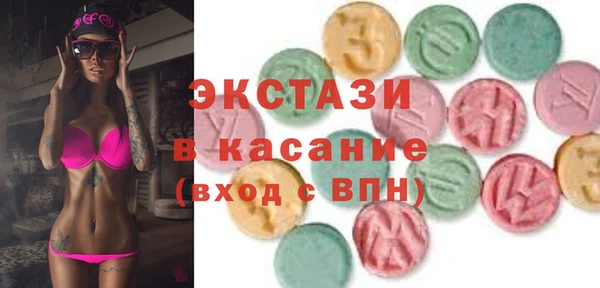 первитин Армянск