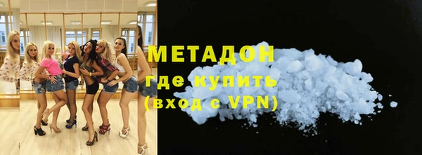 первитин Армянск