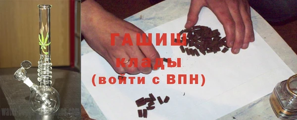 первитин Армянск