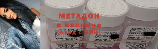первитин Армянск