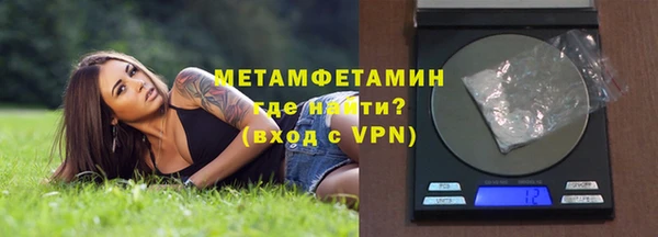 первитин Армянск