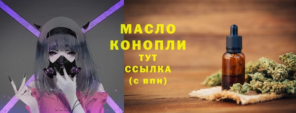 первитин Армянск
