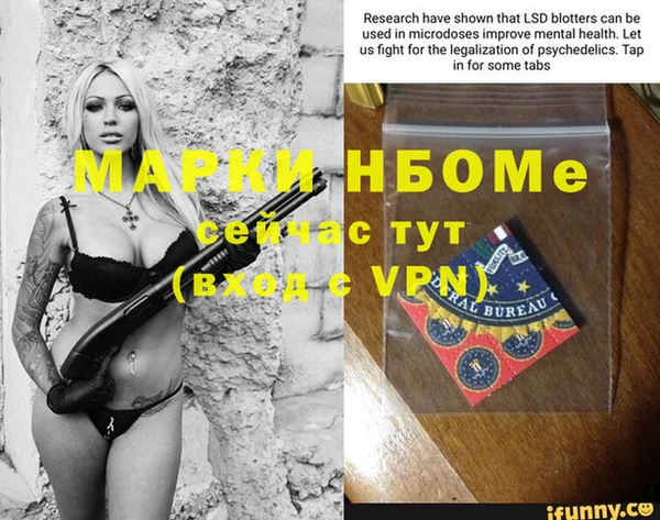 первитин Армянск