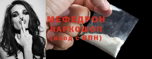 сатива Арсеньев