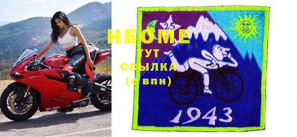 первитин Армянск