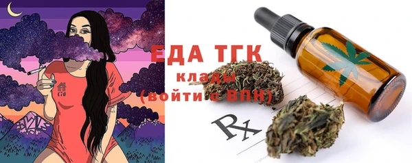 первитин Армянск