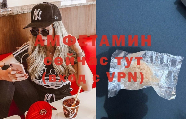 первитин Армянск