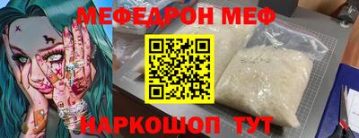 молекула духа Кулебаки