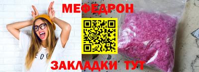 молекула духа Кулебаки
