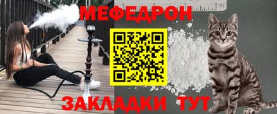 стафф Кунгур