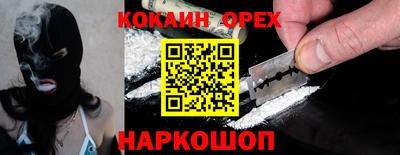 стафф Кунгур