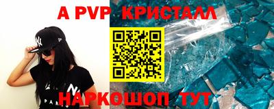 сатива Кумертау