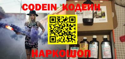 молекула духа Кулебаки