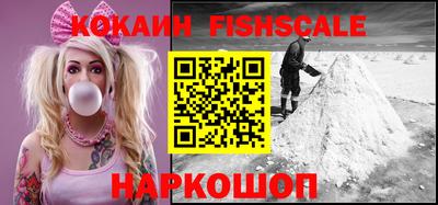 стафф Кунгур