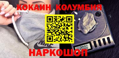 молекула духа Кулебаки