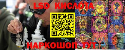 стафф Кунгур