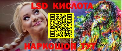 сатива Кумертау
