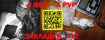 сатива Кумертау