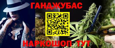 сатива Кумертау