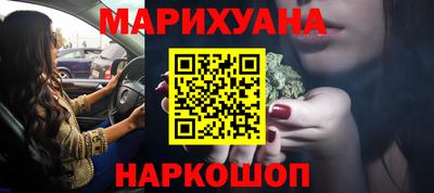 стафф Кунгур