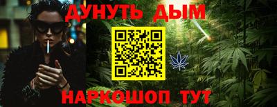 молекула духа Кулебаки
