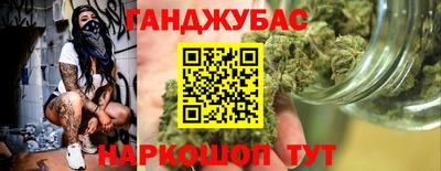 сатива Кумертау