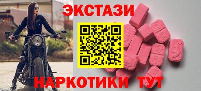 стафф Кунгур