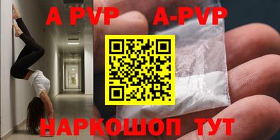 сатива Кумертау