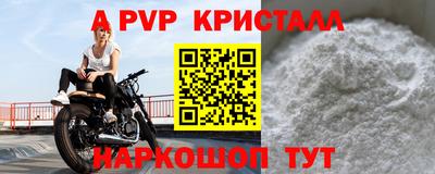 молекула духа Кулебаки