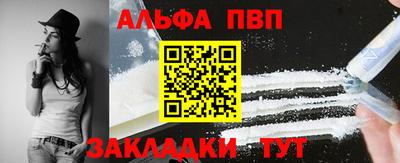 стафф Кунгур