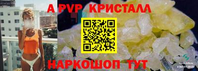 стафф Кунгур