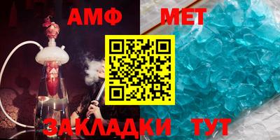 сатива Кумертау