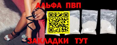 стафф Кунгур