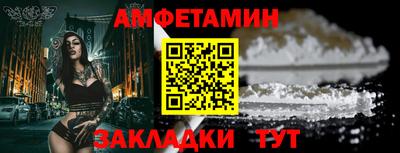 молекула духа Кулебаки