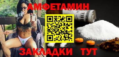 стафф Кунгур