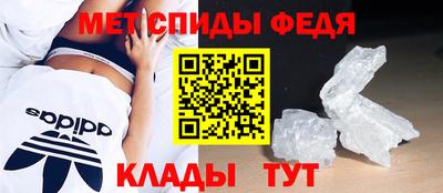 стафф Кунгур