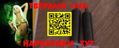стафф Кунгур