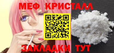 стафф Кунгур