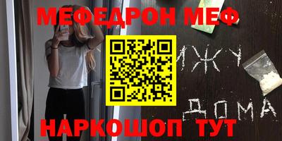 стафф Кунгур