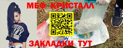 стафф Кунгур