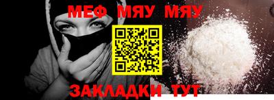 молекула духа Кулебаки