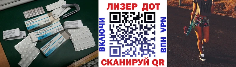 LSD-25 экстази кислота Дзержинск