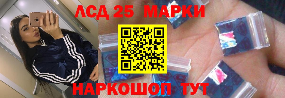 LSD-25 экстази ecstasy  Вход с VPN  мега   ЛСД экстази  Дзержинск  ЛСД экстази ecstasy 