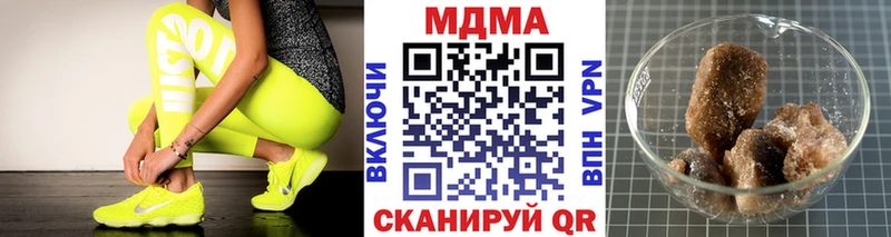 МДМА crystal  Дзержинск 